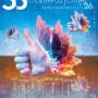 festival-olympou-2026.jpg